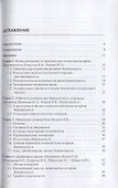 Неврологическая патология и беременность - 1