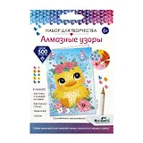 Набор для творчества ORIGAMI/Оригами Алмазные узоры. Открытка. Солнечного настроения! Утенок 06165