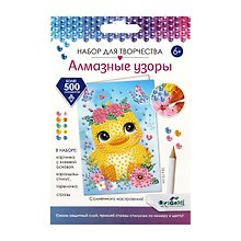 Набор для творчества Origami. Алмазная открытка «Солнечного настроения! Утенок», 10 х 15 см