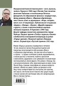 Город в долине - 1
