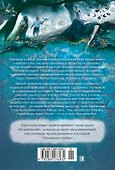 Бесшабашный. Книга 3. Золотая пряжа - 1