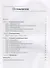 Технология создания документального фильма Учебное пособие (м) Борисов - 1