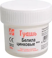 Краска гуашевая белила цинковые, 20мл, банка, Луч