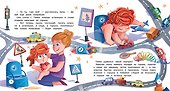 Орден Золотого Горшка - 1