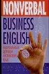 Nonverbal Business English: Невербальный деловой английский язык