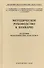 Методическое руководство к букварю Академии педагогических наук РСФСР - 0