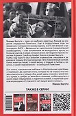 1000 дней в одиночной камере - 1