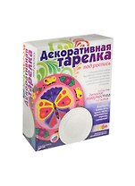 LORI Т-003 Декор. тарелка под роспись из гипса Волшебная бабочка (набор д/творчества) (6+) (коробка)