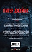 Убийства в стиле action - 1