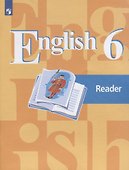 English 6. Reader. Английский язык. 6 класс. Книга для чтения. Учебное пособие для общеобразовательных организаций - 0