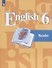 English 6. Reader. Английский язык. 6 класс. Книга для чтения. Учебное пособие для общеобразовательных организаций - 0
