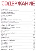 Глиняные лампы: 60 притч и рассказов, которые зажгут твое сердце - 1