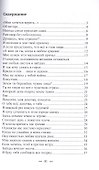 Разговор без собеседника: сборник стихов / - 1