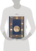 Большая книга мира - 1