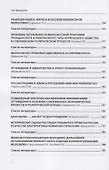 Творческое наследие К. Маркса и современная филосифия - 2