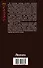 ВедунскаяСерия Логинов Феодал: разбойник(ИДЛенинград) - 1