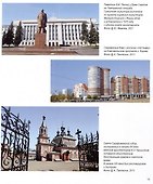 Текстильная графика Анатолия Белика - 1