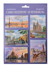 Сувенир, МедВс Набор магнитов Санкт-Петербург акварель 4шт [40005]