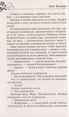 Варенье с косточкой - 2
