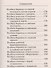 Ваш домашний повар. Коптильня. 1000 чудо-рецептов - 2