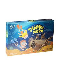 НИ Тайны моря Сокровища затонувших кораблей 2в1 (76538) (2-4 игрока) (10-20 мин.) (4-99 л.) (коробка)