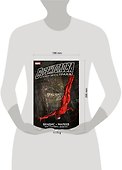 Сорвиголова. Полное издание. Книга 1 - 1