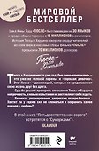 После — долго и счастливо - 1