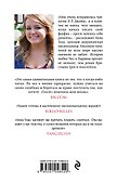 После - 1