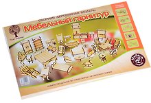Сборная модель «Мебельный гарнитур» (80066)