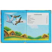 7 любимых сказок. Русские народные сказки - 1