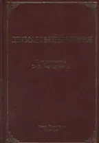 Дерматовенерология