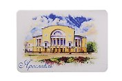 Магнит картон Театр им. Ф. Волкова (Ярославль) (МК/601/002)