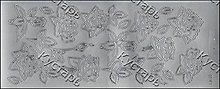Контурные наклейки Разные розы (1.4801) (лист) (серебро) (10х23см)