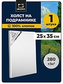 Холст грунтованный на подрамнике 25x35 см, Малевичъ - 1