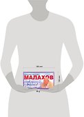 Мой дневник лечебного голодания - 1