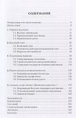 Баланс: экономический анализ проекта "Немецкое единство" - 1