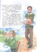 Отдам сестру в хорошие руки - 2