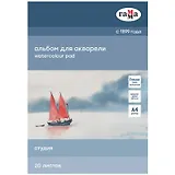 Альбом для акварели А4 20л "Студия" 200г/м2,  склейка, Гамма