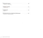 Атлас аллергических болезней. Краткое иллюстрированное руководство - 2