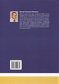Режущий инструмент в машиностроении - 1