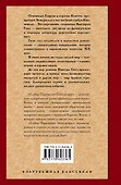 Собор Парижской Богоматери - 1