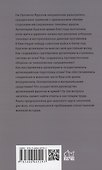 На огневых рубежах - 1