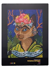 Деревянный пазл "Кошка Фрида", 199 деталей