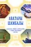 Аватары Шамбалы. Блаватская, Рерихи и другие авторы о тайнах гималайского братства - 0