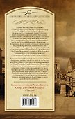 Лебединая песня. Любовь покоится в крови : сборник - 1