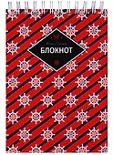 Блокнот А5 120 листов клетка "МОРСКОЙ СТИЛЬ" - 0