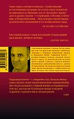 Барракуда forever - 1