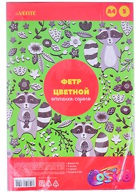 Фетр цветной Оттенки серого