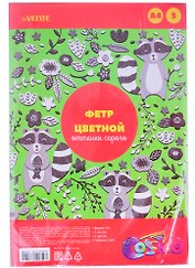 Фетр цветной Оттенки серого
