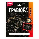 Гравюра с металлическим эффектом золото. Лошади "Мустанг"